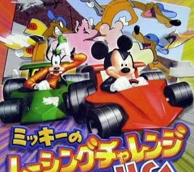 MICKEY S SPEEDWAY USA  - N64 (W BOX) Online